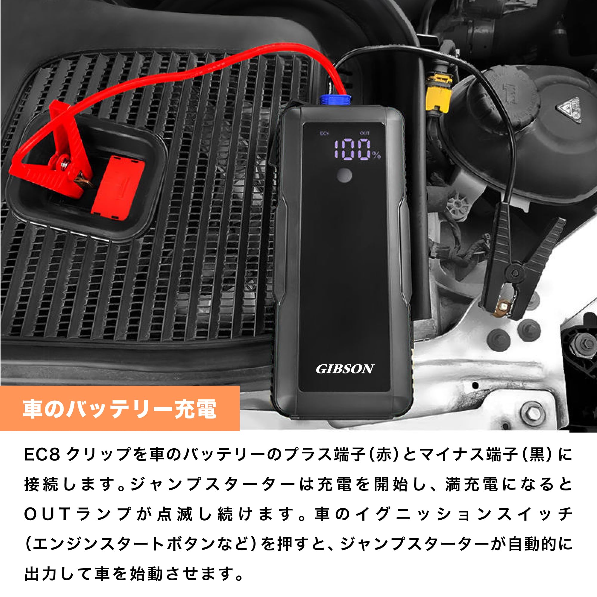 Amazon | GIBSON【日本メーカー】スーパーキャパシタ ジャンプ